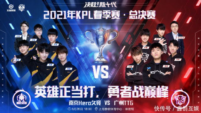 新秀和老将 新秀和老将