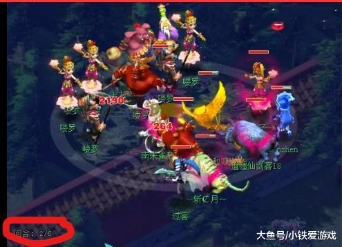 无球跑位与