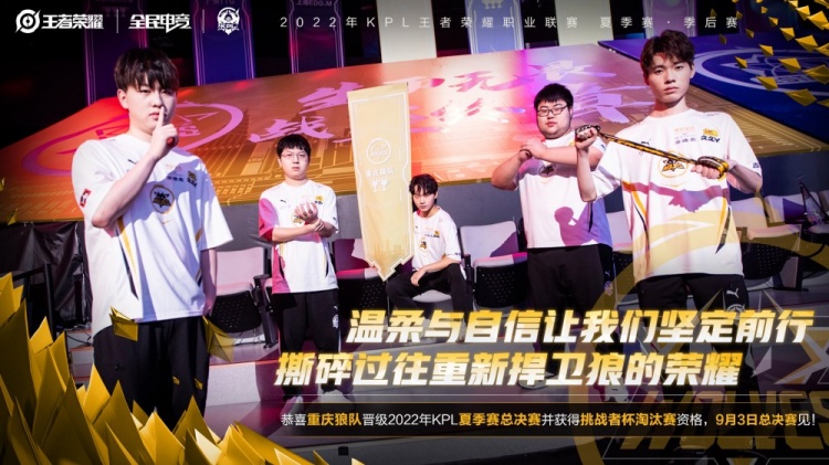 绪扩散到更